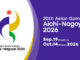 Kurash en los XX Juegos Asiáticos Aichi-Nagoya 2026 / Kurash at the XX Aichi-Nagoya 2026 Asian Games